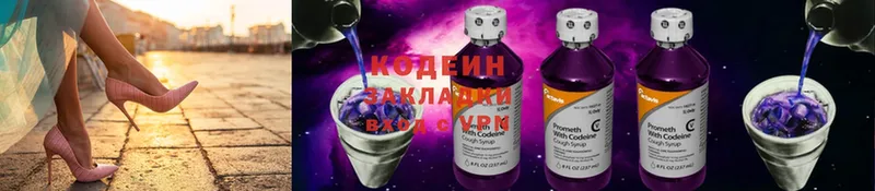 кракен tor  где можно купить   Дмитров  Кодеин Purple Drank 